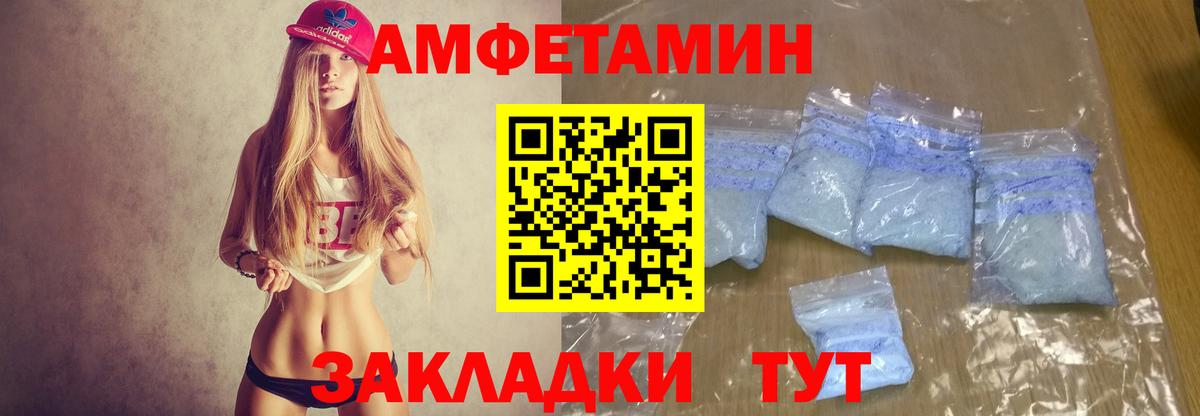 Амфетамин 98% Кинель