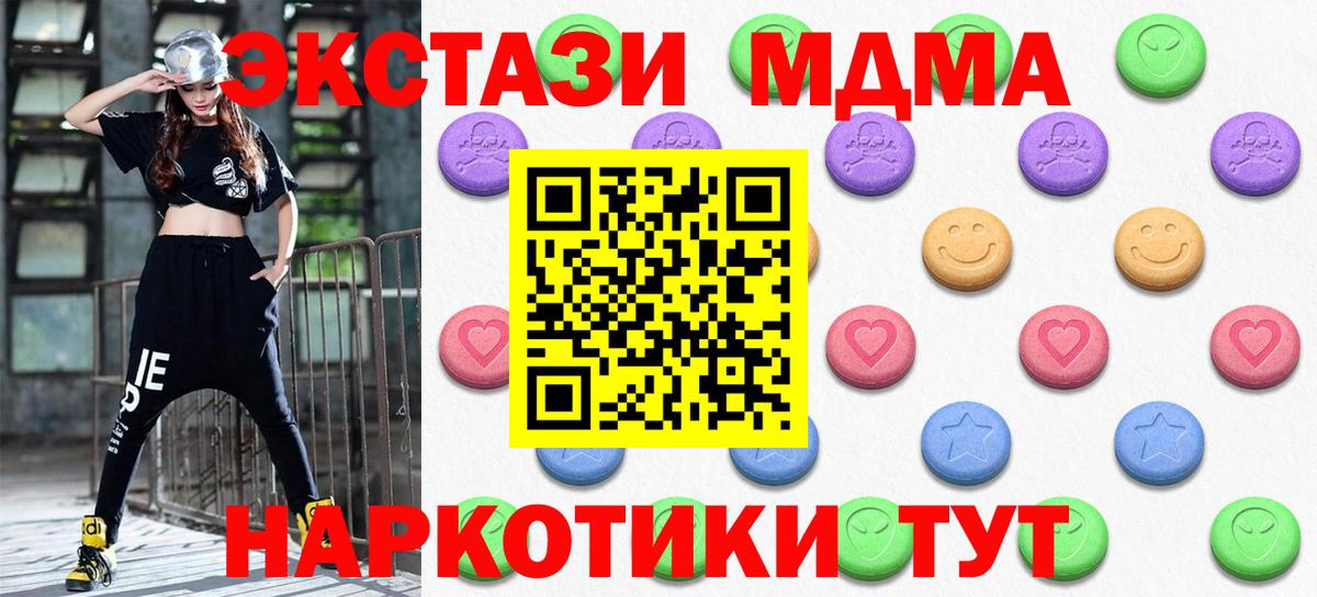 Экстази louis Vuitton  Вход с VPN  Ecstasy DUBAI  Экстази  Кинель 