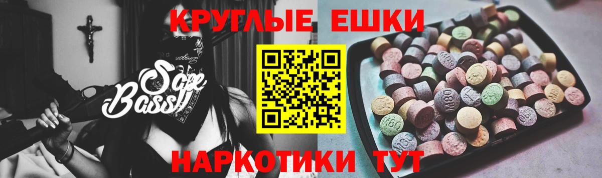 ЭКСТАЗИ TESLA Кинель