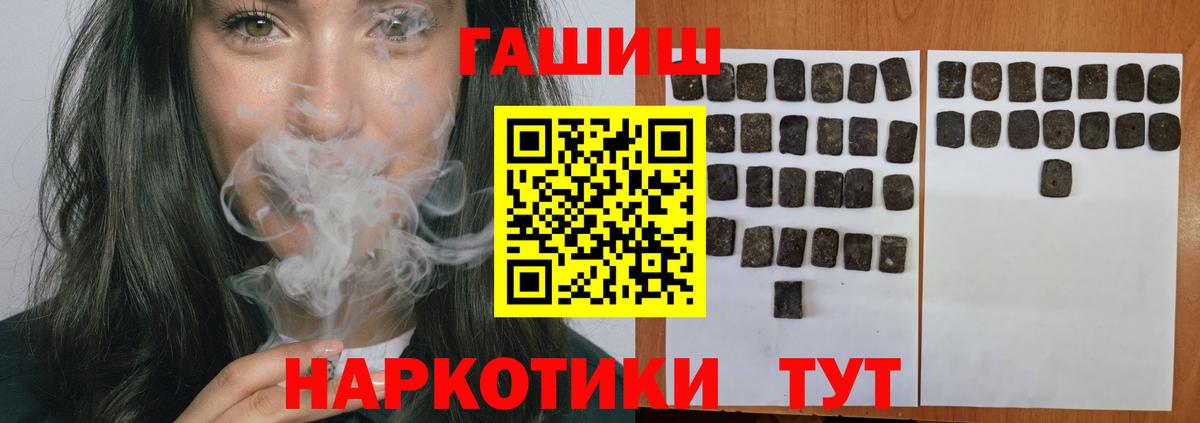 ГАШИШ Ice-O-Lator Кинель
