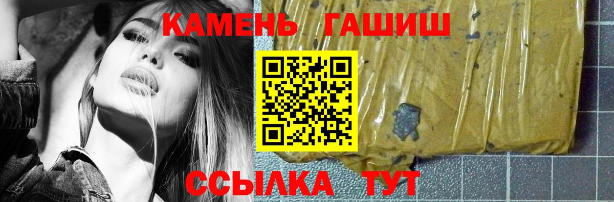 Кинель  купить   Вход с VPN  Гашиш hashish  ГАШ 