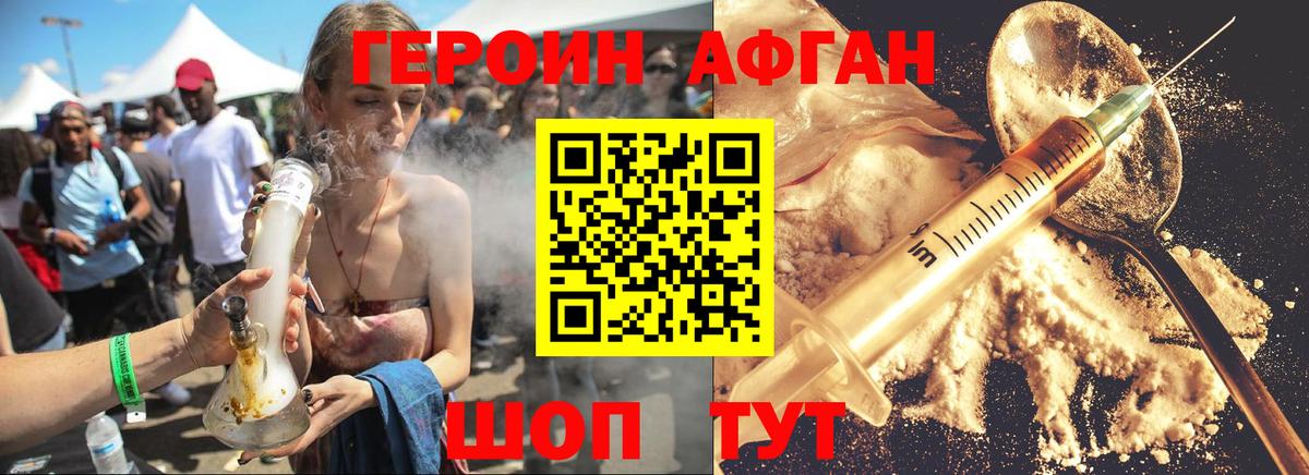 Мефедрон Кинель