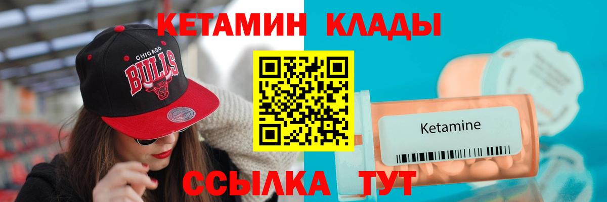 мега ONION  Вход с VPN  Кинель  КЕТАМИН VHQ 