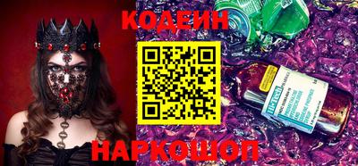 крисы Краснознаменск