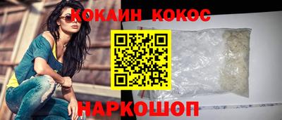 гашик Краснодар