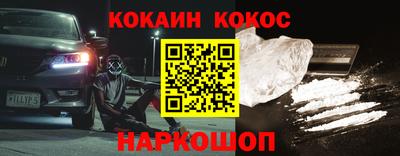 крисы Краснознаменск