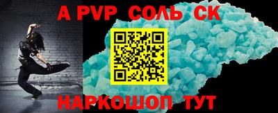 гашик Краснодар