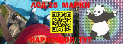 крисы Краснознаменск