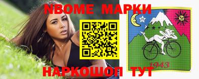 бошки Краснокаменск