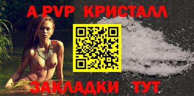 бошки Краснокаменск