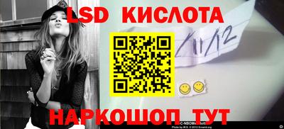 гашик Краснодар
