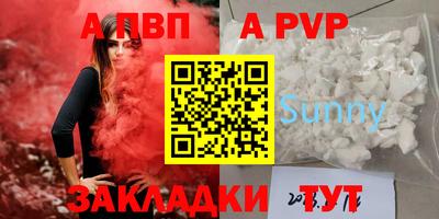 крисы Краснознаменск