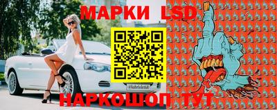 бошки Краснокаменск