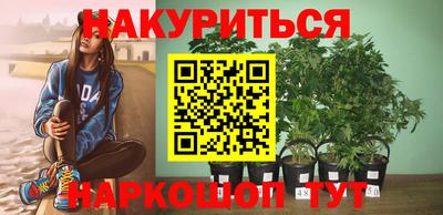 бошки Краснокаменск