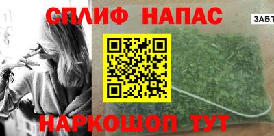 крисы Краснознаменск