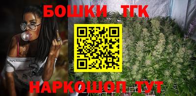 гашик Краснодар