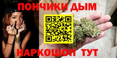бошки Краснокаменск