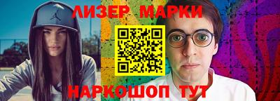 гашик Краснодар