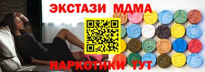 крисы Краснознаменск
