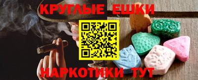 крисы Краснознаменск