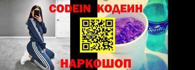 гашик Краснодар