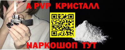 крисы Краснознаменск
