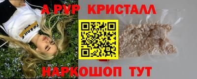 бошки Краснокаменск