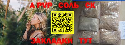 бошки Краснокаменск