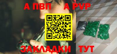 гашик Краснодар