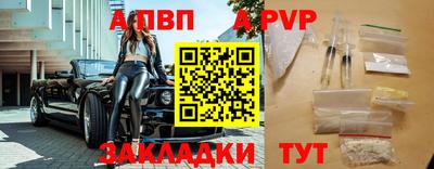 крисы Краснознаменск