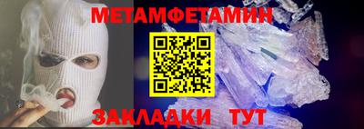 крисы Краснознаменск