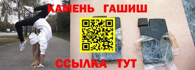 крисы Краснознаменск