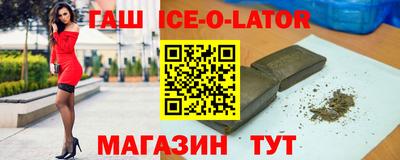 гашик Краснодар