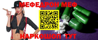 крисы Краснознаменск