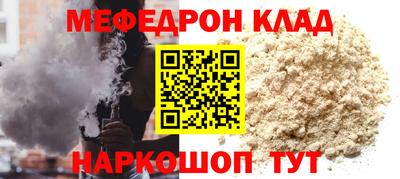 бошки Краснокаменск