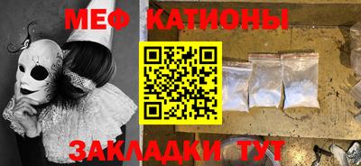 бошки Краснокаменск