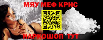 гашик Краснодар