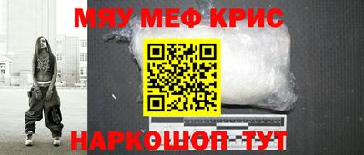 гашик Краснодар