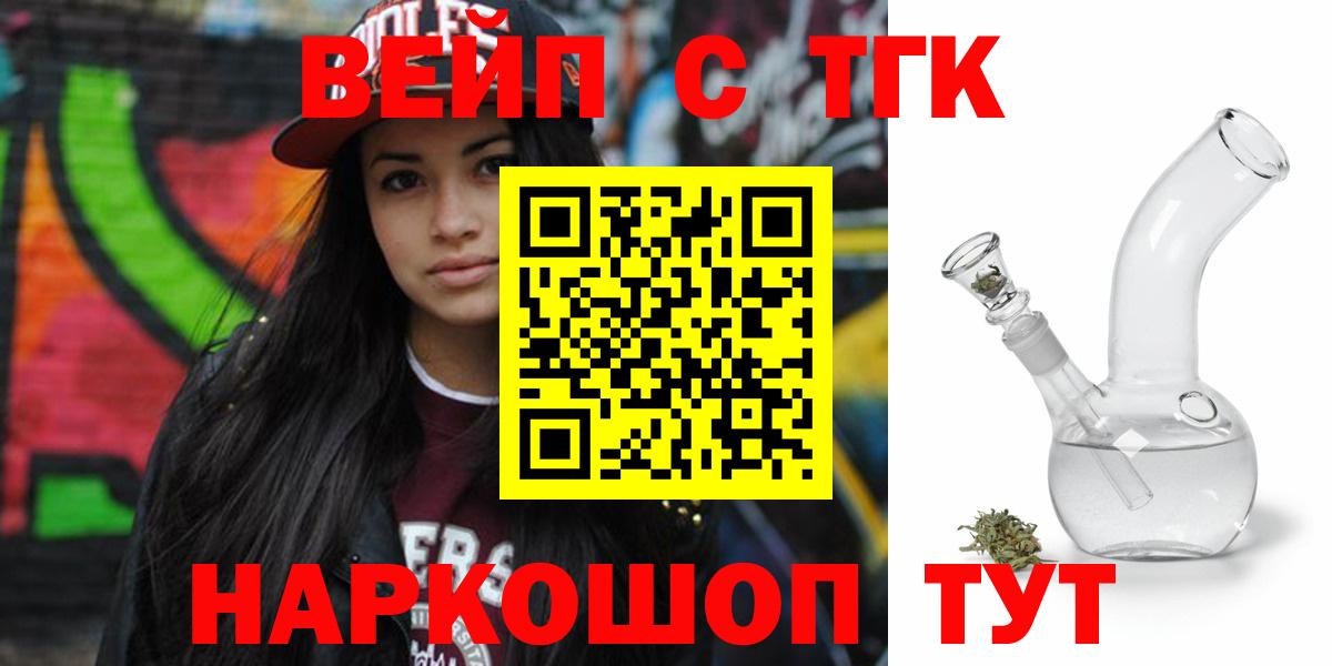 Дистиллят ТГК Wax Кинель